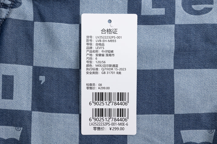 Levi's Boys Woven Denim Shorts(Little Kids)